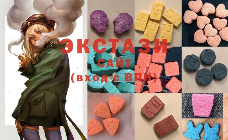 Ecstasy 280 MDMA  MEGA   Кедровый 