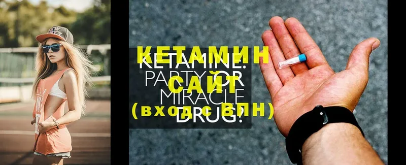 наркота  Кедровый  это телеграм  Кетамин ketamine 