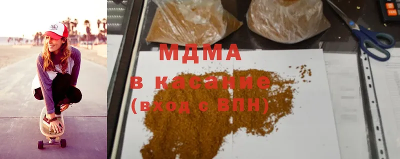 закладки  Кедровый  МДМА молли 